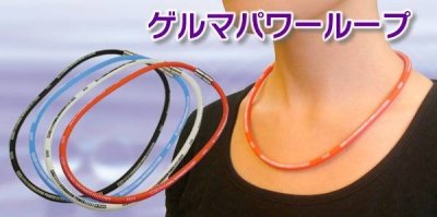 ゲルマパワーループ ブラック M