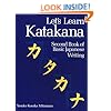Let's Learn Katakana: Second Book of Basic Japanese Writing