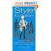 Style Evolution: How to Create Ageless Personal Style in Your 40s and Beyond