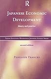 Japanese economic development : theory and practice