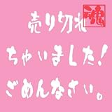 AKB48公式生写真 風は吹いている劇場盤【米沢瑠美】 AKB48公式生写真 風は吹いている劇場盤【米沢瑠美】