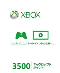 Xbox Live 3500 マイクロソフト ポイント カード【プリペイドカード】(NEW)