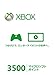 Xbox Live