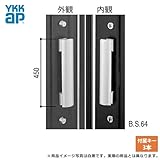 YKK ドアロック錠 玄関 デュガードデュオ2 プッシュプル錠　ドアノブ 交換 取替え MIWA(美和ロック) キー3本付属 YKKap