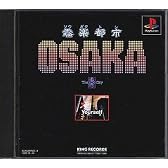 奏(騒)楽都市OSAKA