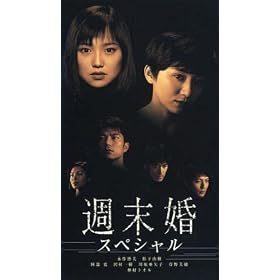 �T�����X�y�V���� [VHS]
