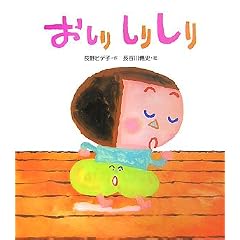 ������ ���肵�� (�q�f�q����̂��������т��ق�)
