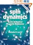 Spin Dynamics: Basics of Nuclear Magnetic Resonance