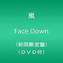 Face Down(初回限定盤)(DVD付)