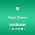 Face Down(初回限定盤)(DVD付)