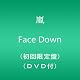 Face Down(初回限定盤)(DVD付) Face Down(初回限定盤)(DVD付)