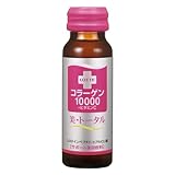 ロッテ コラーゲン10000+VC美・トータル(50ml×50本セット)