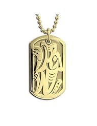 14k Yellow Gold Wolf Dog Tag Necklace Pendant. Made in USA.