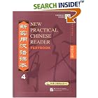 New Practical Chinese Reader, Vol. 4: Textbook by Jerry Schmidt