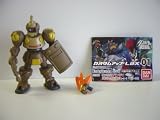 ダンボール戦機 カスタムアップ LBX01 人気1種 デクー 頭付 :全1種 1 LBXデクー(ヘッドパーツ)イメージ