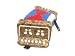 Search: ACCORDION COPPER 7 KEY -BUTTON ORGAN (accordian) Concertina NEW