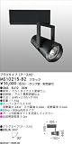 【送料無料】ブラック CMS EU10 35W マックスレイ MAXRAY MS10215-82の画像