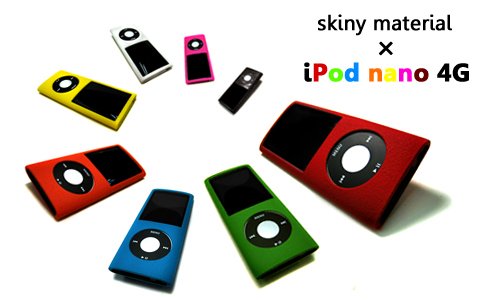 Cover image : 【送料無料】 iPod nano 4G 専用カバーケース bloody(紅)
