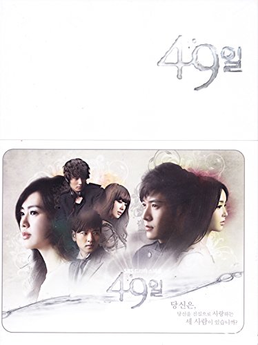 49 Days Various Artists