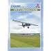 VFR RT UK Airspace Supplement