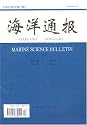 Haiyang Tongbao = Marine Science Bulletin