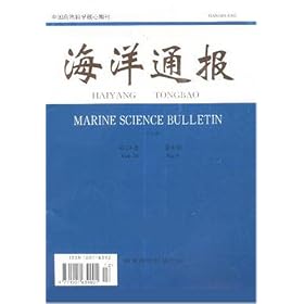 Haiyang Tongbao = Marine Science Bulletin by 
