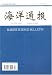 Haiyang Tongbao = Marine Science Bulletin