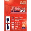 携帯シンク for Windows 2005 au WIN専用ケーブルセット