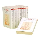 正史 三国志 全8巻セット (ちくま学芸文庫)