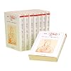 正史 三国志 全8巻セット (ちくま学芸文庫)