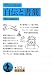 自伝と書簡 (岩波文庫)