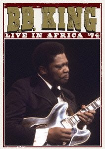 ライヴ・イン・アフリカ ’74 [DVD]