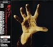 System of a Down