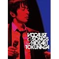 VOCALIST&SONGS~�ʎZ1000�񃁃����A���E���C��(��������)(2���g) [DVD]