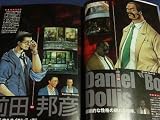 �ѥ饵���ȡ����� ���� ��®��ά������ (�����०����������˼)