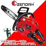 プロソー 967038412