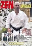 Zen and The Japanese Language