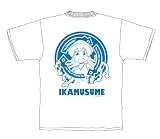 侵略!イカ娘Tシャツ Type.B XXLサイズ