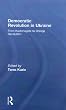 Democratic Revolution in Ukraine: From Kuchmagate to Orange Revolution