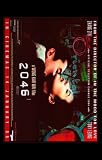 2046 11x17 Poster