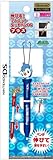 Pokemon Diamond Pearl Expandable Touch Stylus Pen W/ Strap For All DS Syste ....