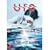 UFO - Showtime [HD DVD] [2005]