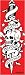 Ed Hardy - Tattoo Door Poster (Death Before Dishonor) (Size: 21'' x 63'')