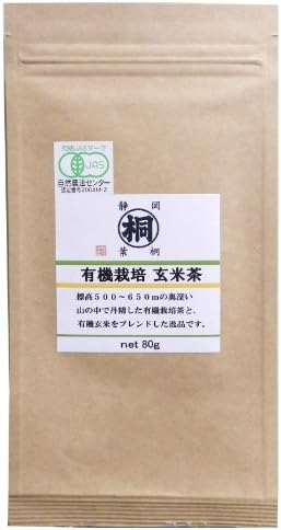 80gX1 this Hakiri organically grown brown rice tea