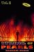 String of Pearls (Volume 2) [A Thriller set in Heaven and Hell]