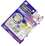 エツミ 液晶保護フィルム プロ用ガードフィルム オリンパスμ1020専用 E-1688