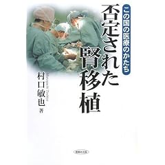 ���̍��̈�Â̂����� �ے肳�ꂽ�t�ڐA