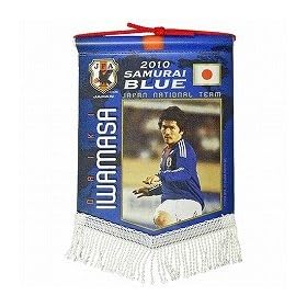 J���[�O�G���^�[�v���C�Y ���{��\ 2010 SAMURAI BLUE �~�j�y�i���g �␭ �u���[