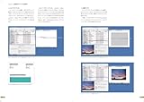 はじめてのMax/MSP/Jitter-