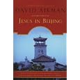 Jesus in Beijing: How Christianity is Transforming China and Changing the Global Balance of Power by  David Aikman